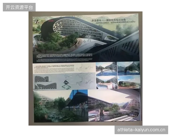 为何传统综合体体育馆难挡模块化空间改造的商业渗透？
