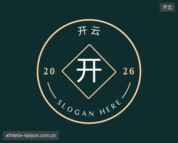 认识开云官方入口
